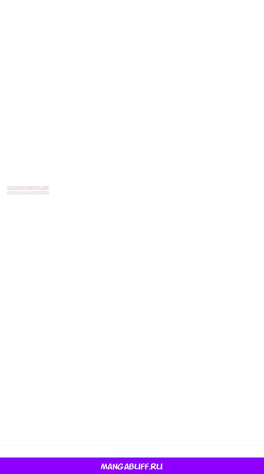 Манга Обречённая на смерть злодейка возжелала любви - Глава 39 Страница 36