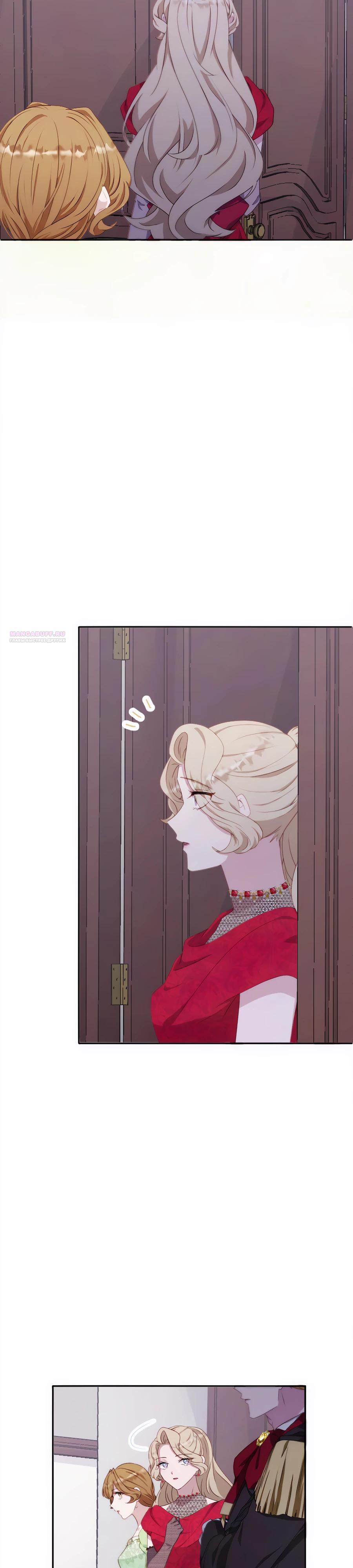 Манга Обречённая на смерть злодейка возжелала любви - Глава 38 Страница 30