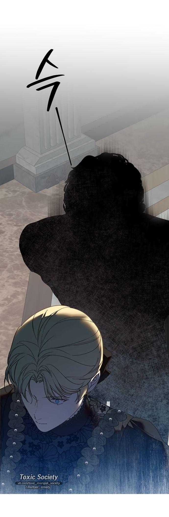 Манга Среди грязи - Глава 36 Страница 11