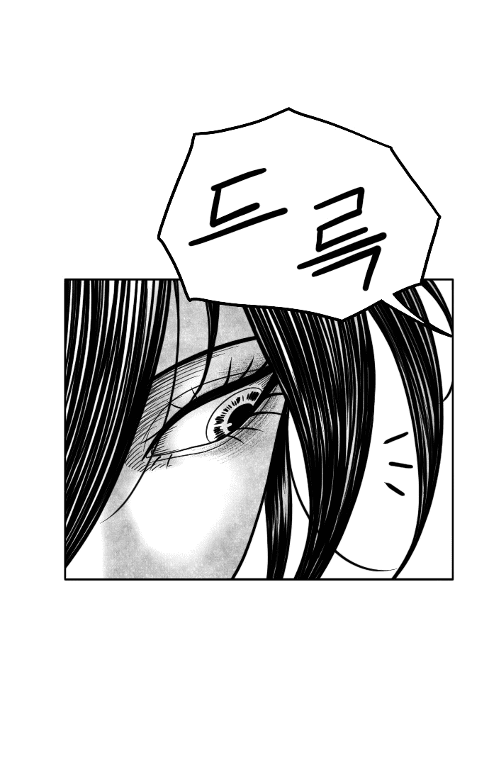 Манга Чёрная Смерть - Глава 55 Страница 7