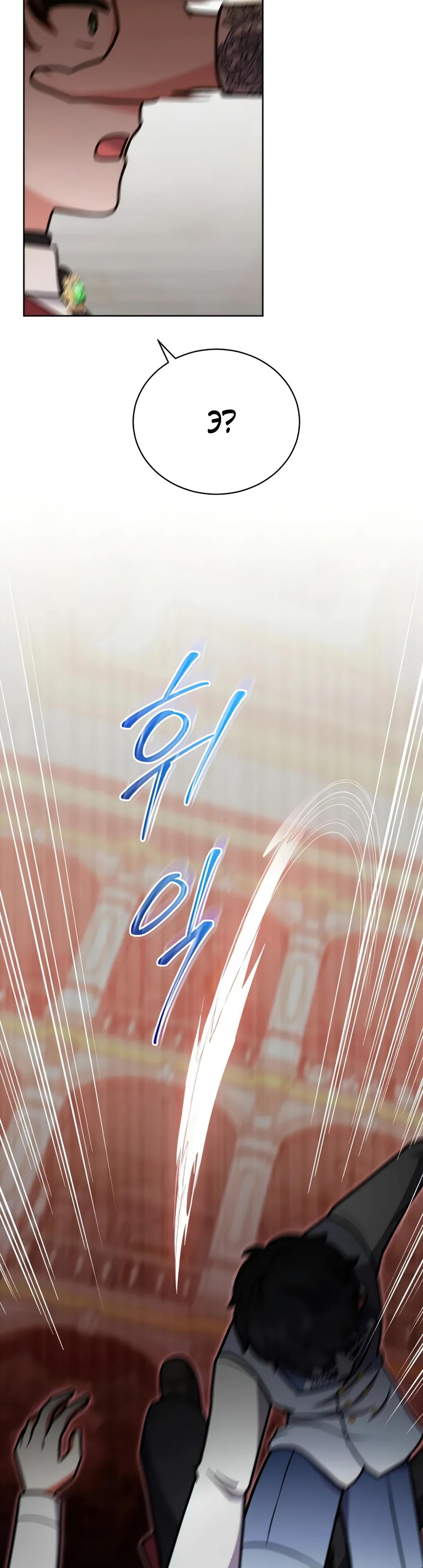 Манга Я стала невесткой бешеного пса - Глава 23 Страница 30