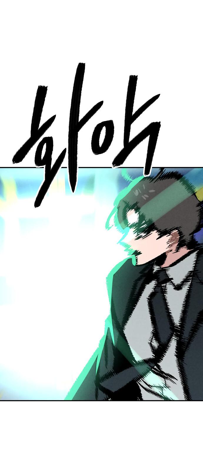 Манга Зять-дьявол - Глава 47 Страница 41