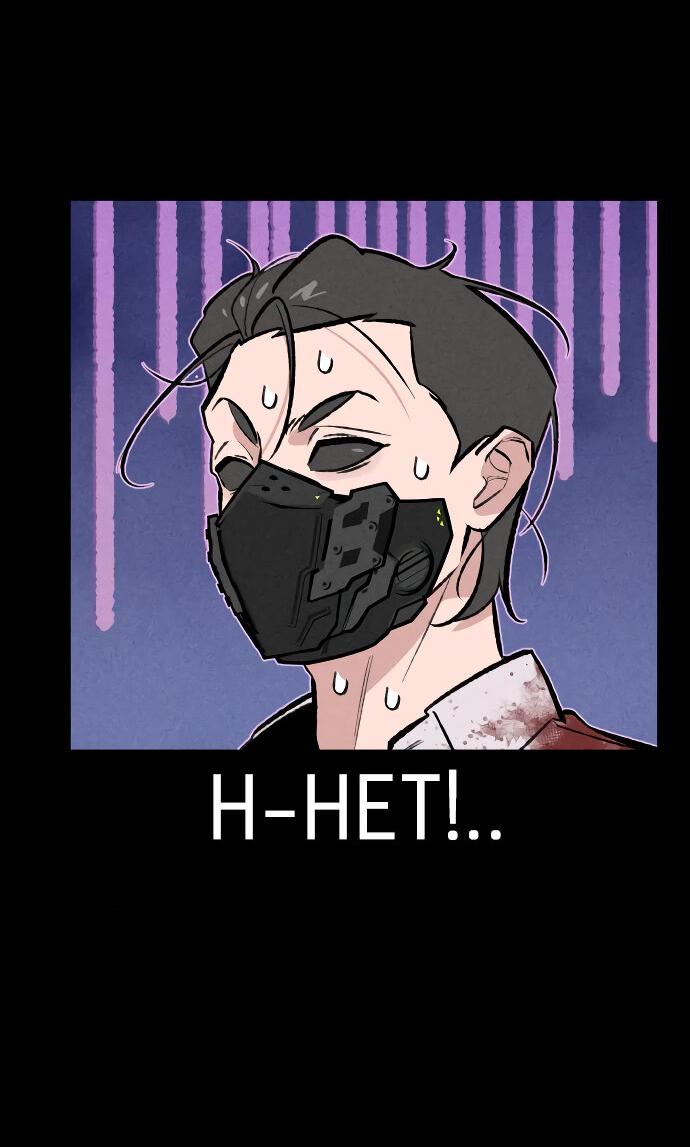 Манга Зять-дьявол - Глава 47 Страница 33