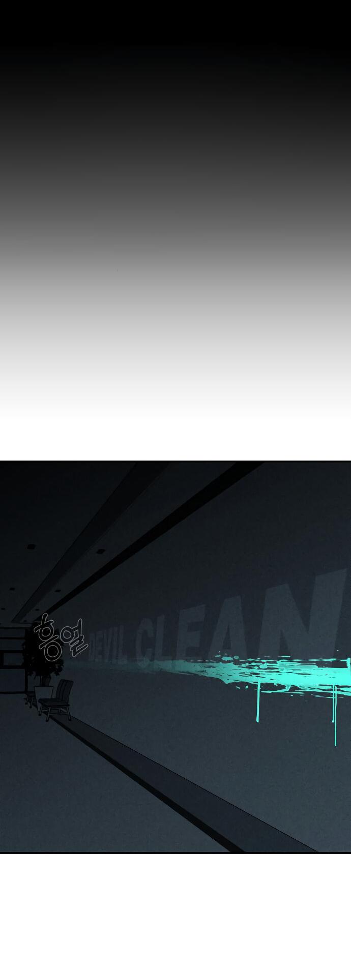 Манга Зять-дьявол - Глава 47 Страница 88