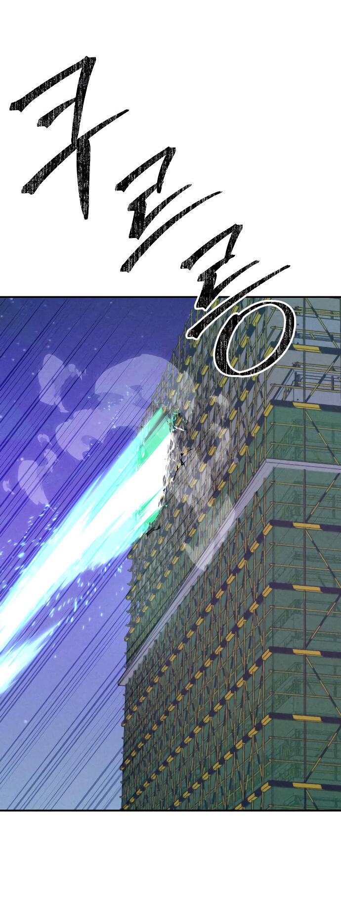 Манга Зять-дьявол - Глава 47 Страница 44