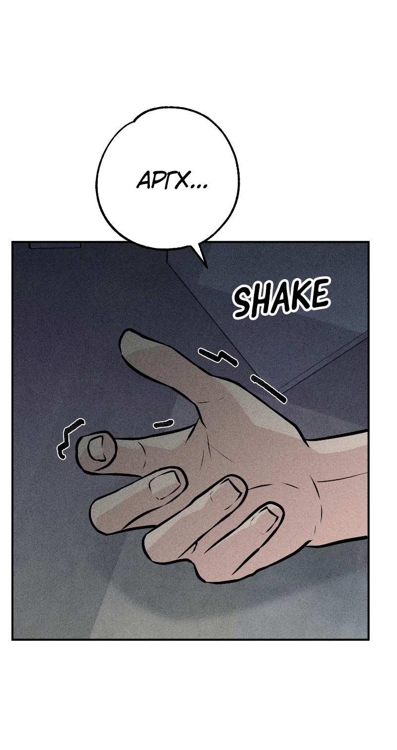 Манга Зять-дьявол - Глава 52 Страница 59