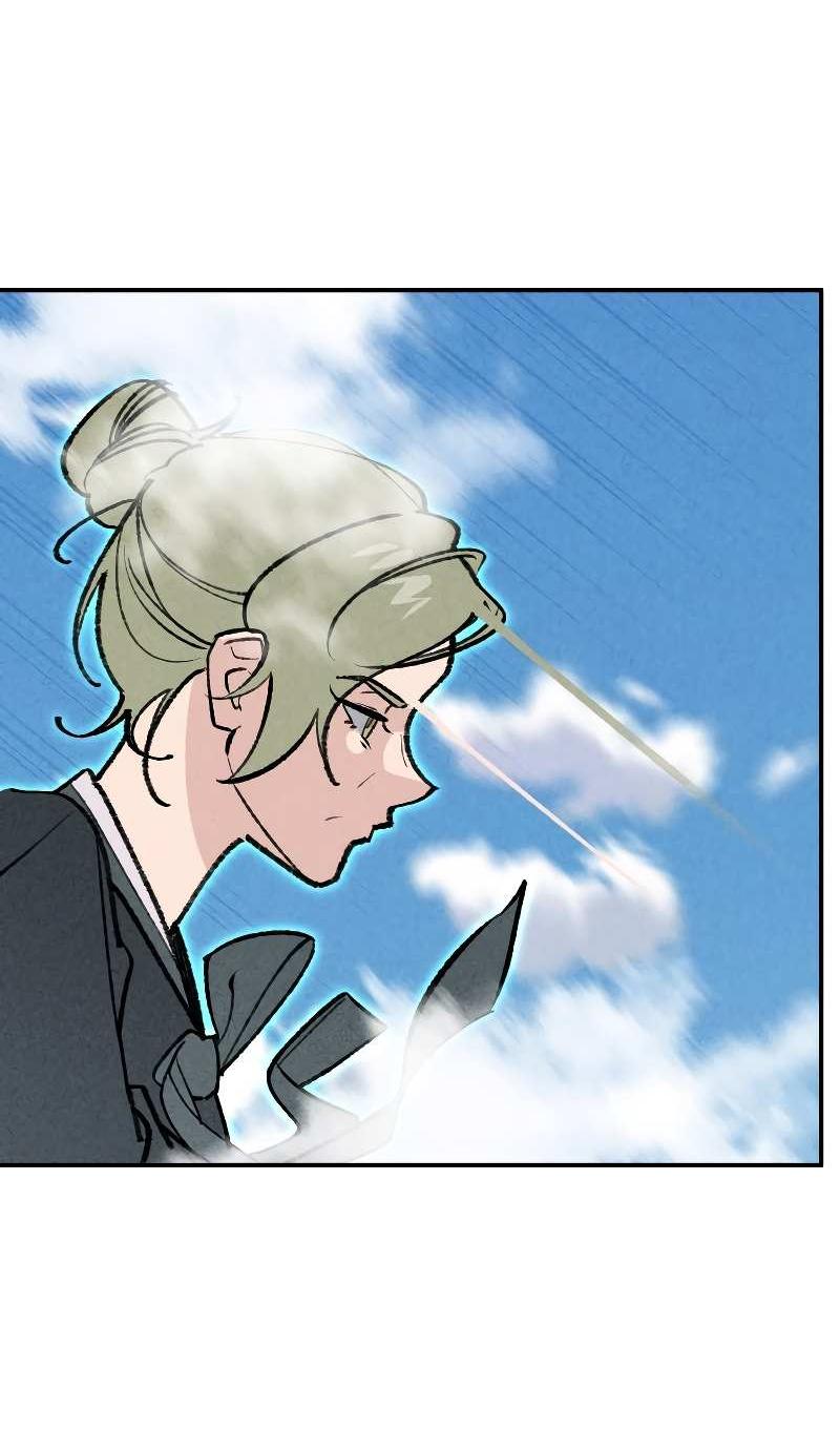 Манга Зять-дьявол - Глава 51 Страница 24