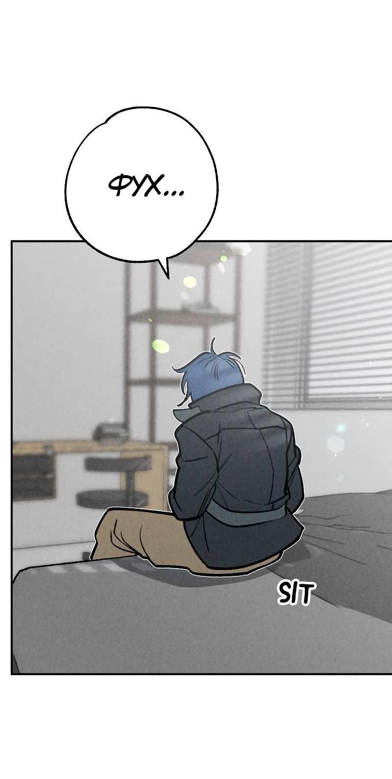 Манга Зять-дьявол - Глава 50 Страница 2