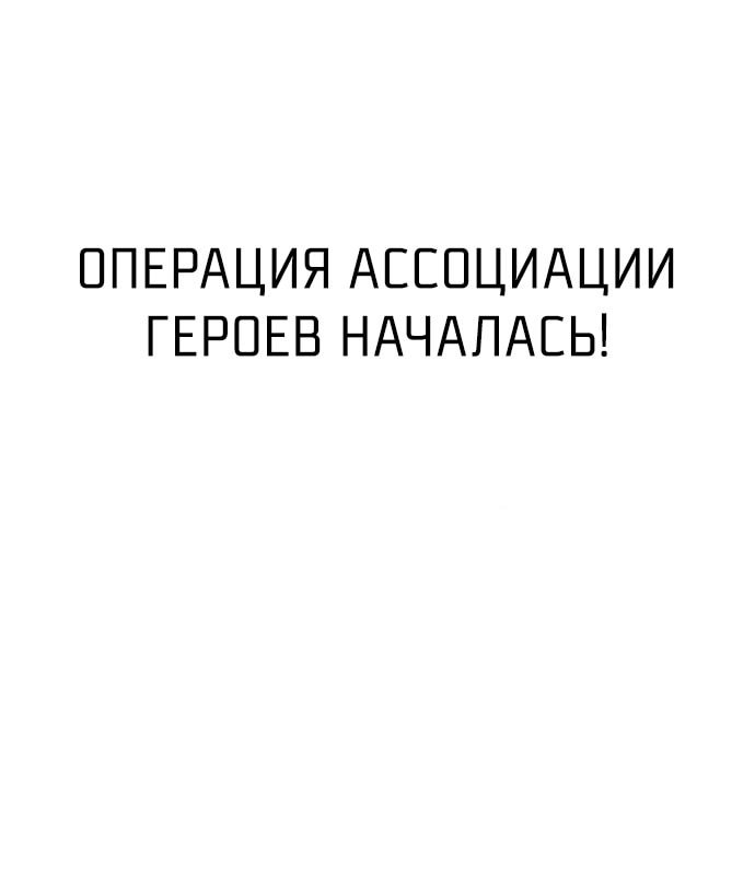 Манга Зять-дьявол - Глава 34 Страница 58