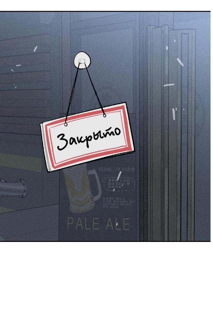 Манга Зять-дьявол - Глава 26 Страница 15