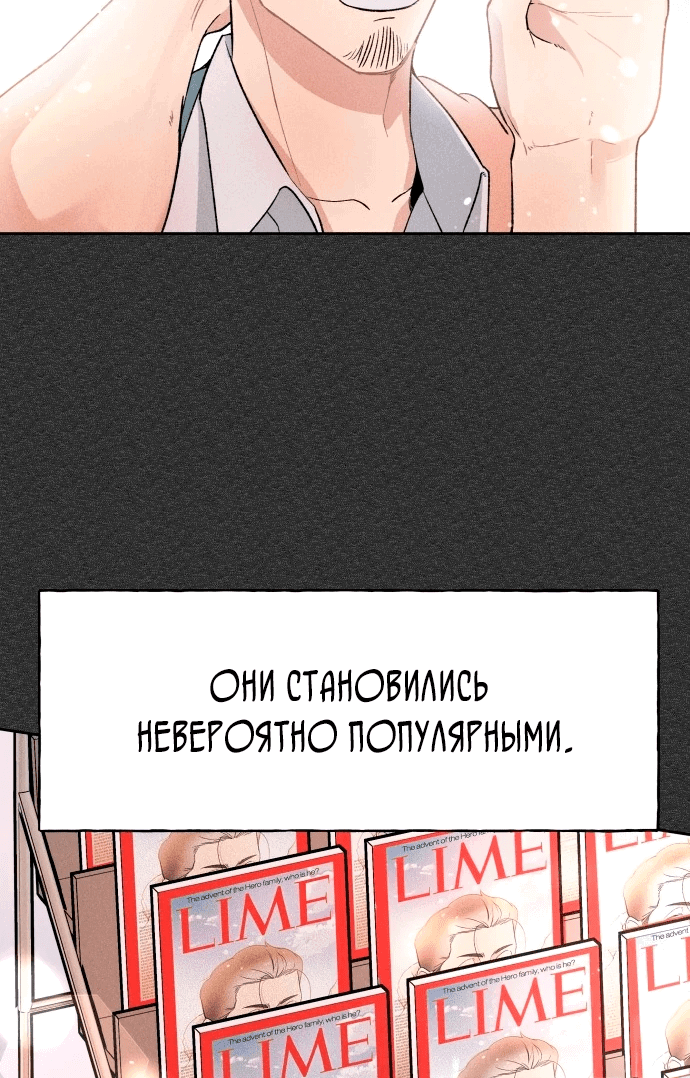 Манга Зять-дьявол - Глава 2 Страница 14