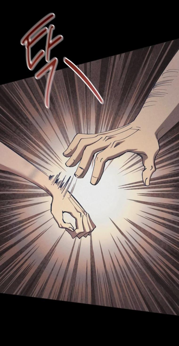 Манга Элегантная Обри - Глава 45 Страница 18