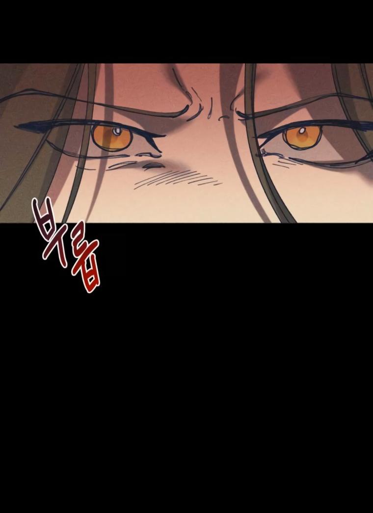 Манга Элегантная Обри - Глава 45 Страница 17