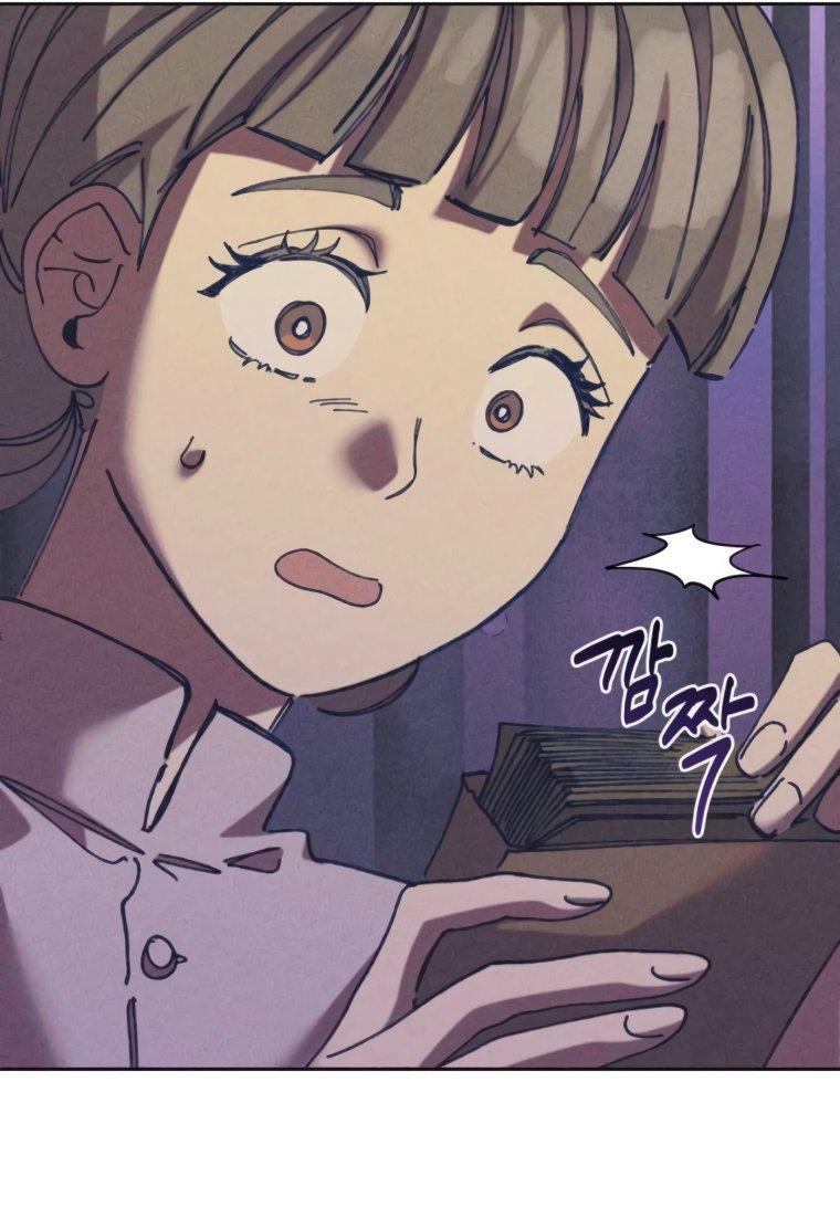 Манга Элегантная Обри - Глава 45 Страница 45