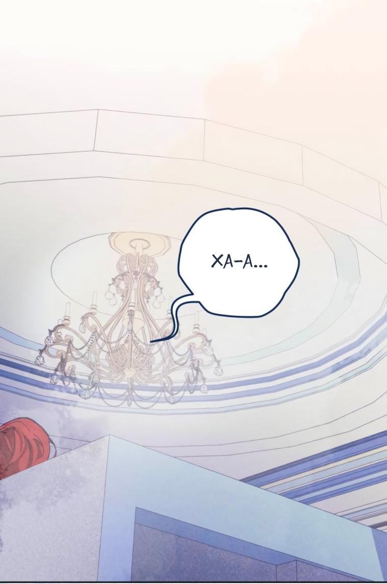 Манга Элегантная Обри - Глава 48 Страница 23