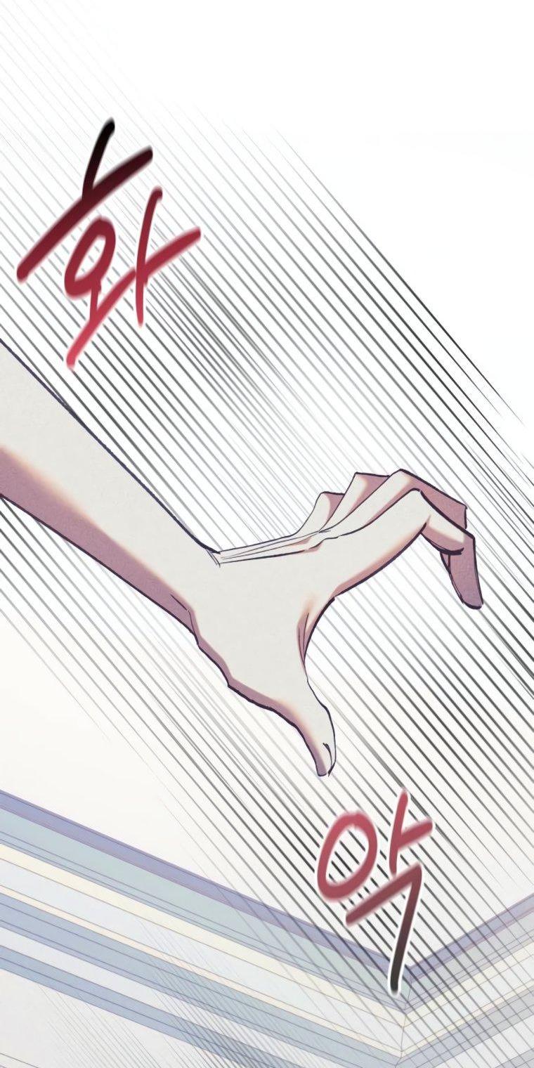 Манга Элегантная Обри - Глава 48 Страница 29