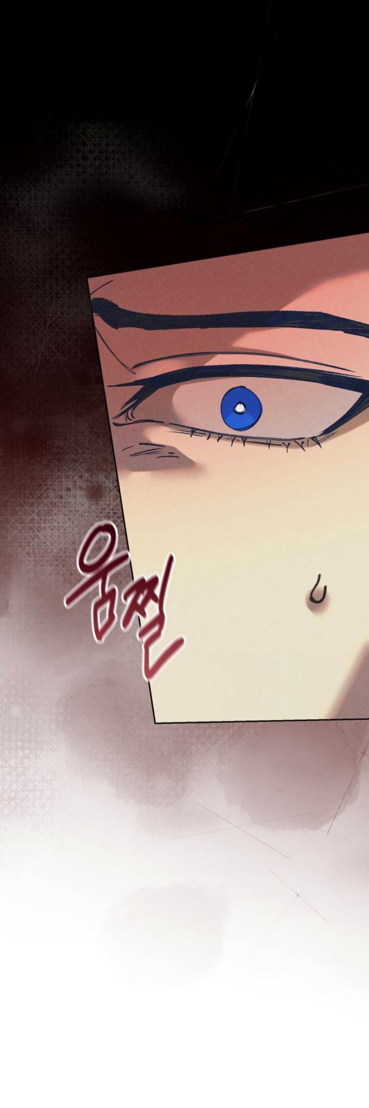 Манга Элегантная Обри - Глава 47 Страница 25