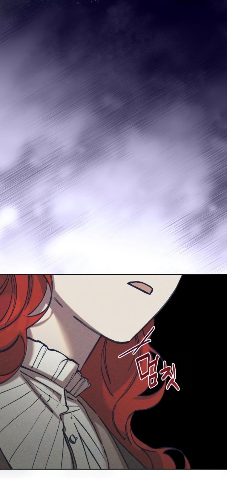 Манга Элегантная Обри - Глава 47 Страница 23