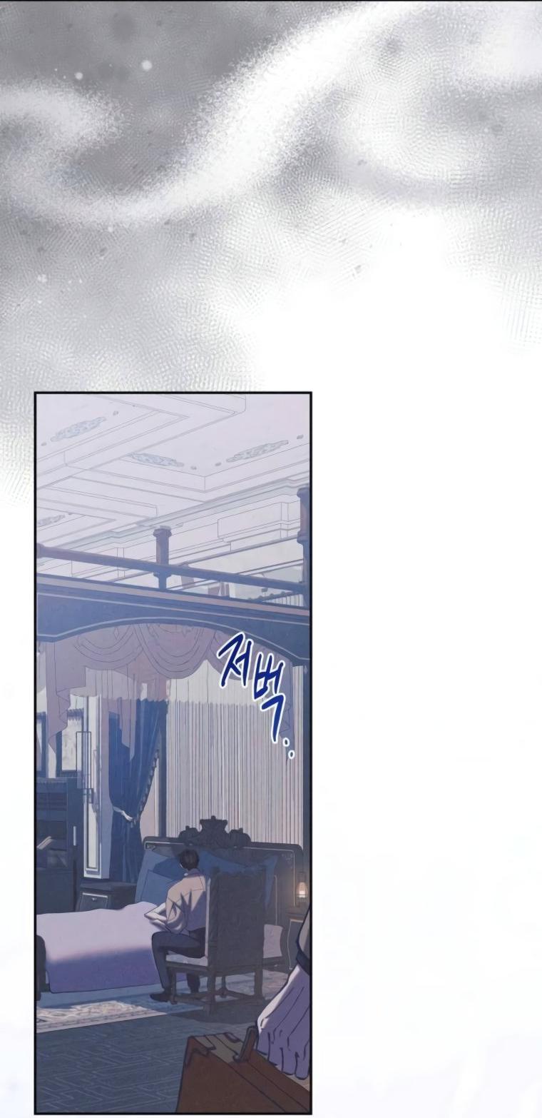 Манга Элегантная Обри - Глава 50 Страница 21