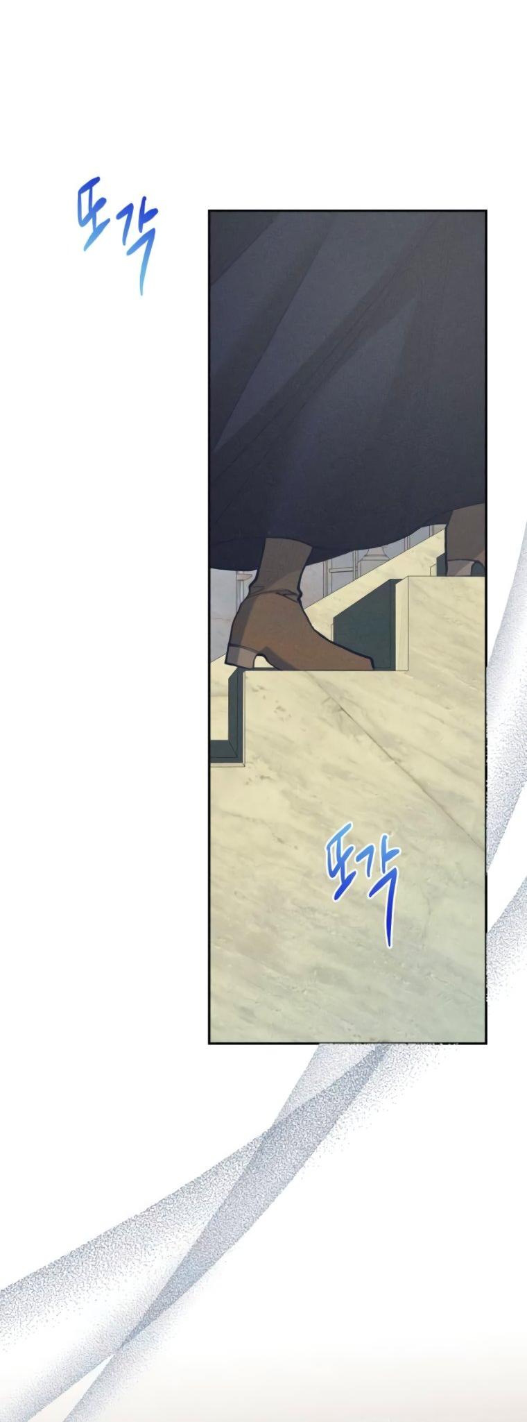 Манга Элегантная Обри - Глава 49 Страница 26