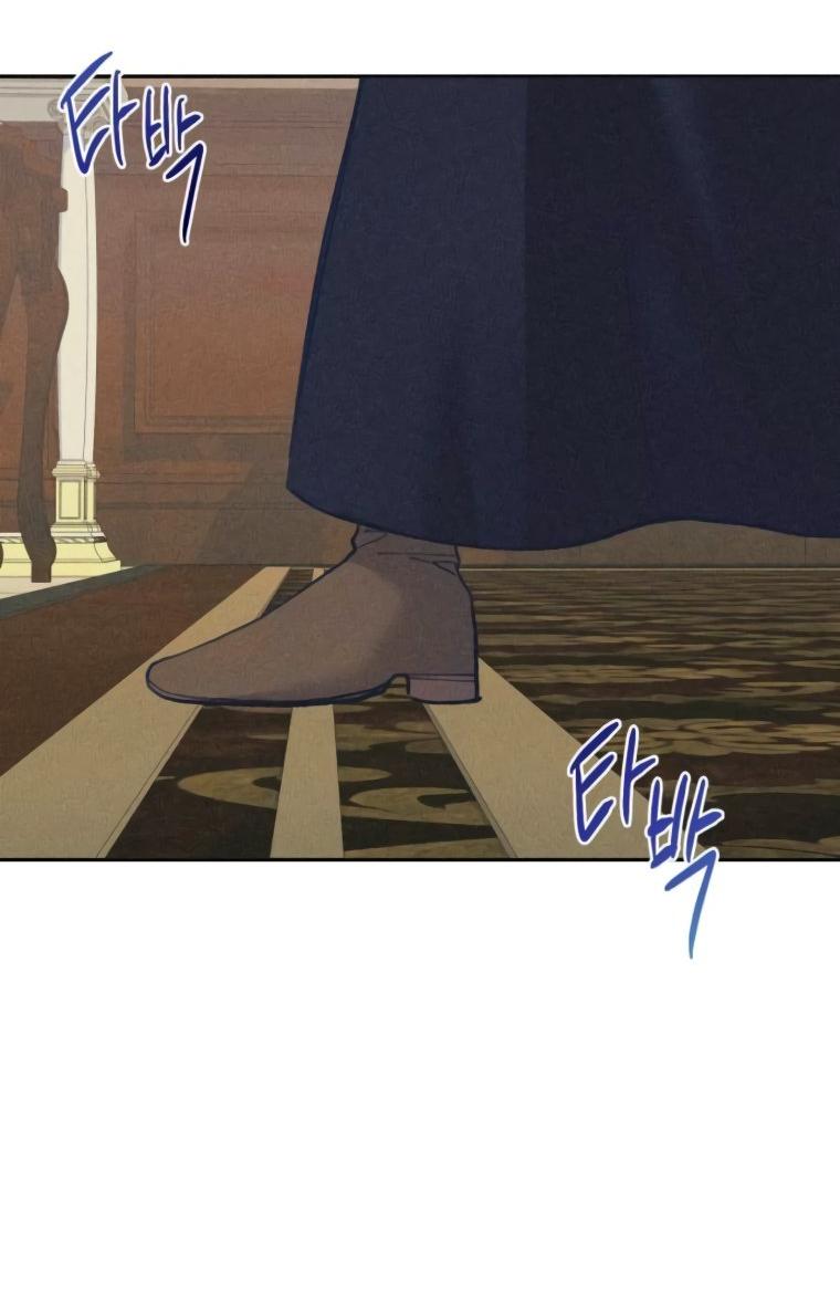 Манга Элегантная Обри - Глава 49 Страница 31