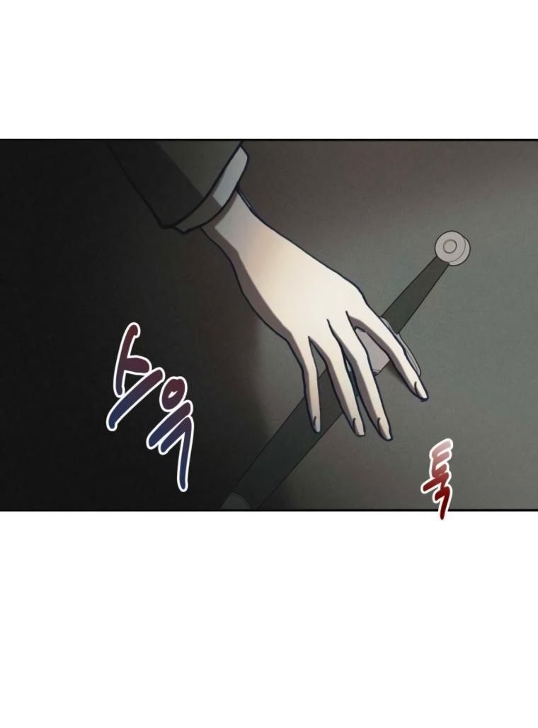 Манга Элегантная Обри - Глава 53 Страница 19