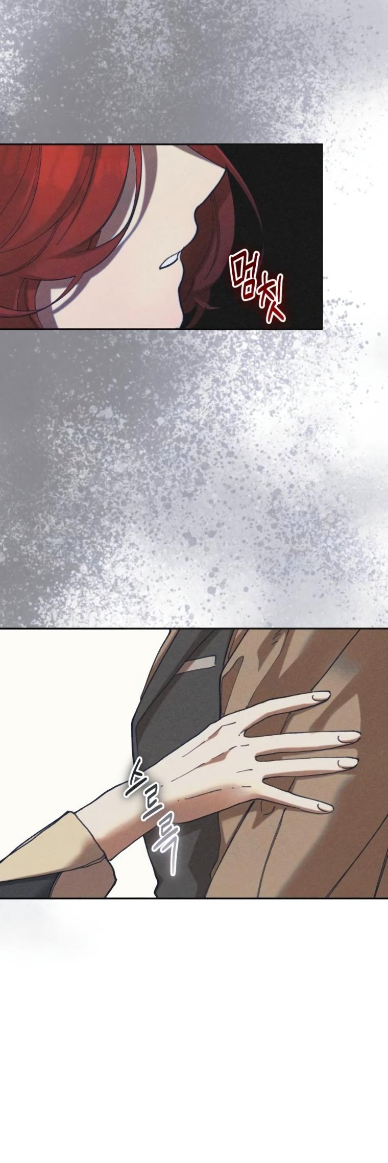 Манга Элегантная Обри - Глава 52 Страница 40