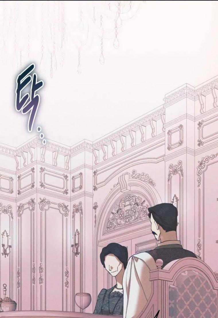 Манга Элегантная Обри - Глава 51 Страница 47