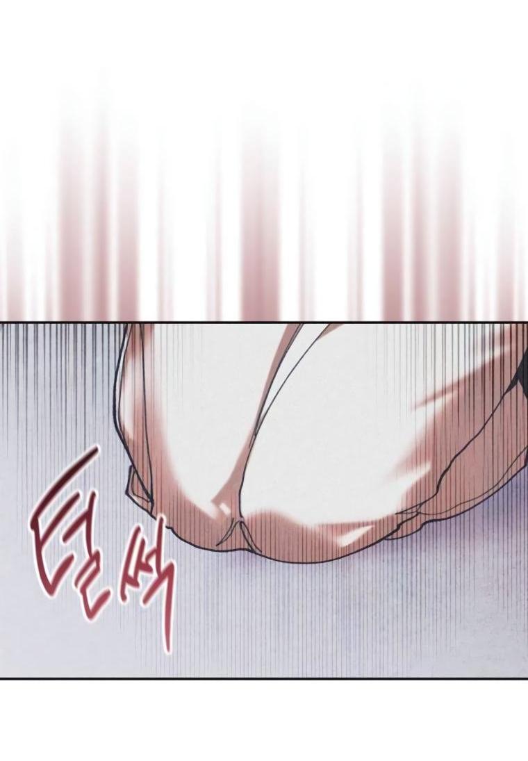 Манга Элегантная Обри - Глава 51 Страница 5