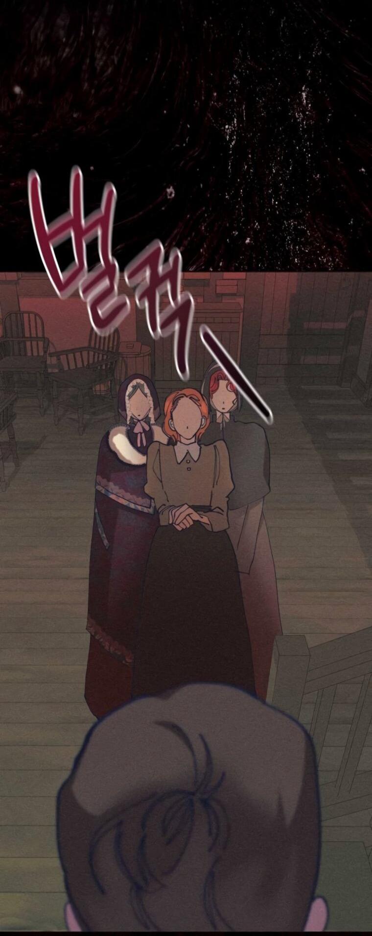 Манга Элегантная Обри - Глава 55 Страница 24