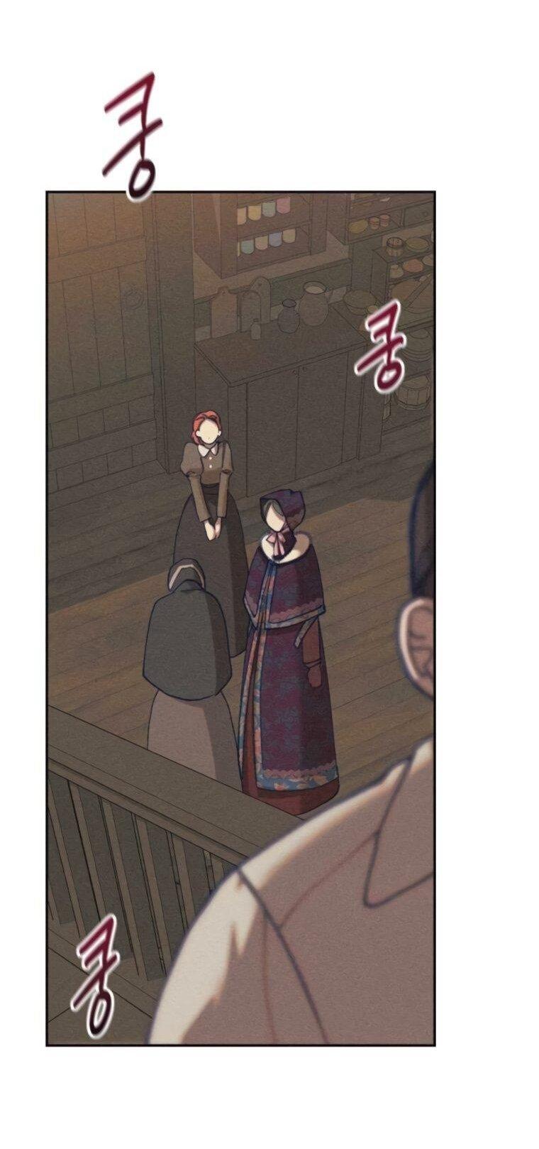 Манга Элегантная Обри - Глава 55 Страница 30