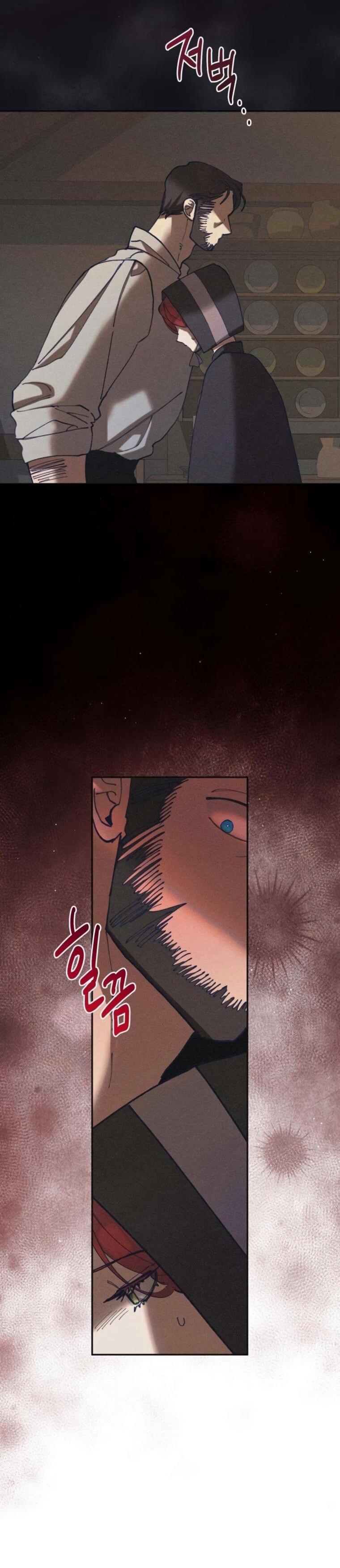 Манга Элегантная Обри - Глава 55 Страница 29