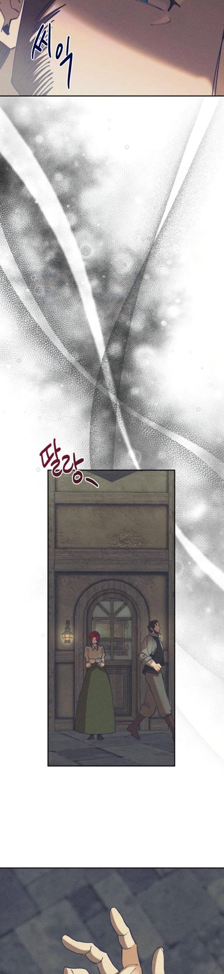 Манга Элегантная Обри - Глава 55 Страница 52