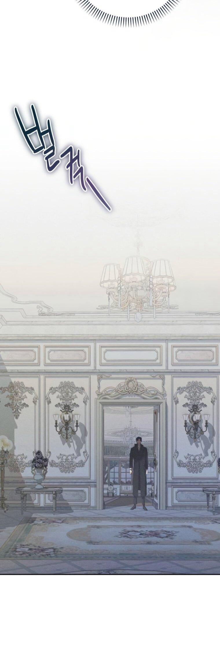 Манга Элегантная Обри - Глава 54 Страница 50