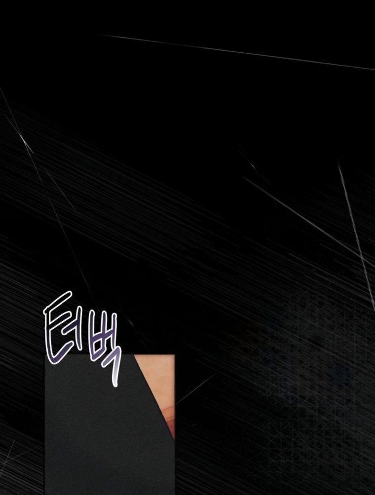 Манга Элегантная Обри - Глава 54 Страница 58