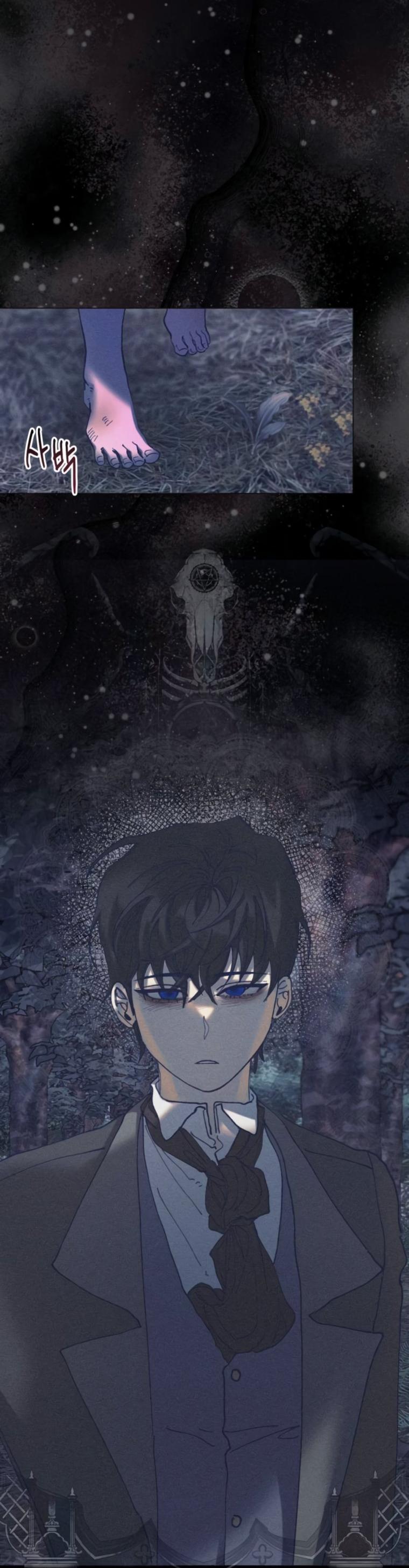 Манга Элегантная Обри - Глава 58 Страница 35