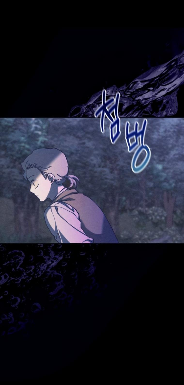 Манга Элегантная Обри - Глава 58 Страница 39