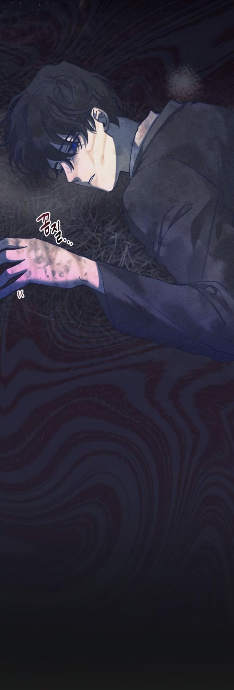 Манга Элегантная Обри - Глава 58 Страница 46