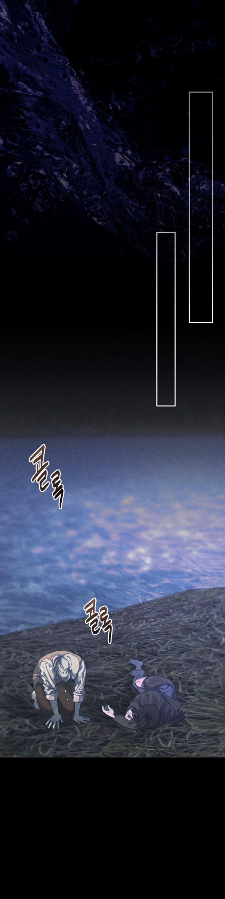 Манга Элегантная Обри - Глава 58 Страница 44