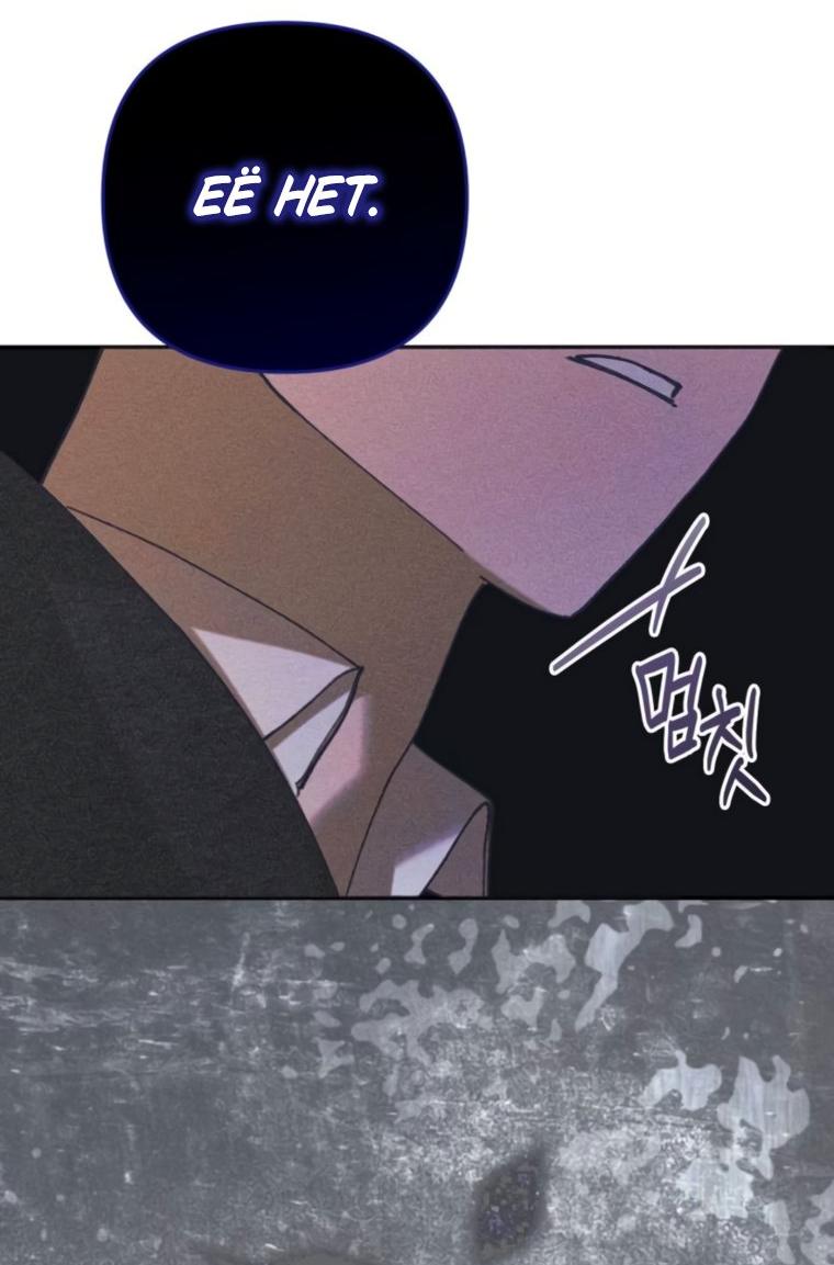 Манга Элегантная Обри - Глава 57 Страница 32