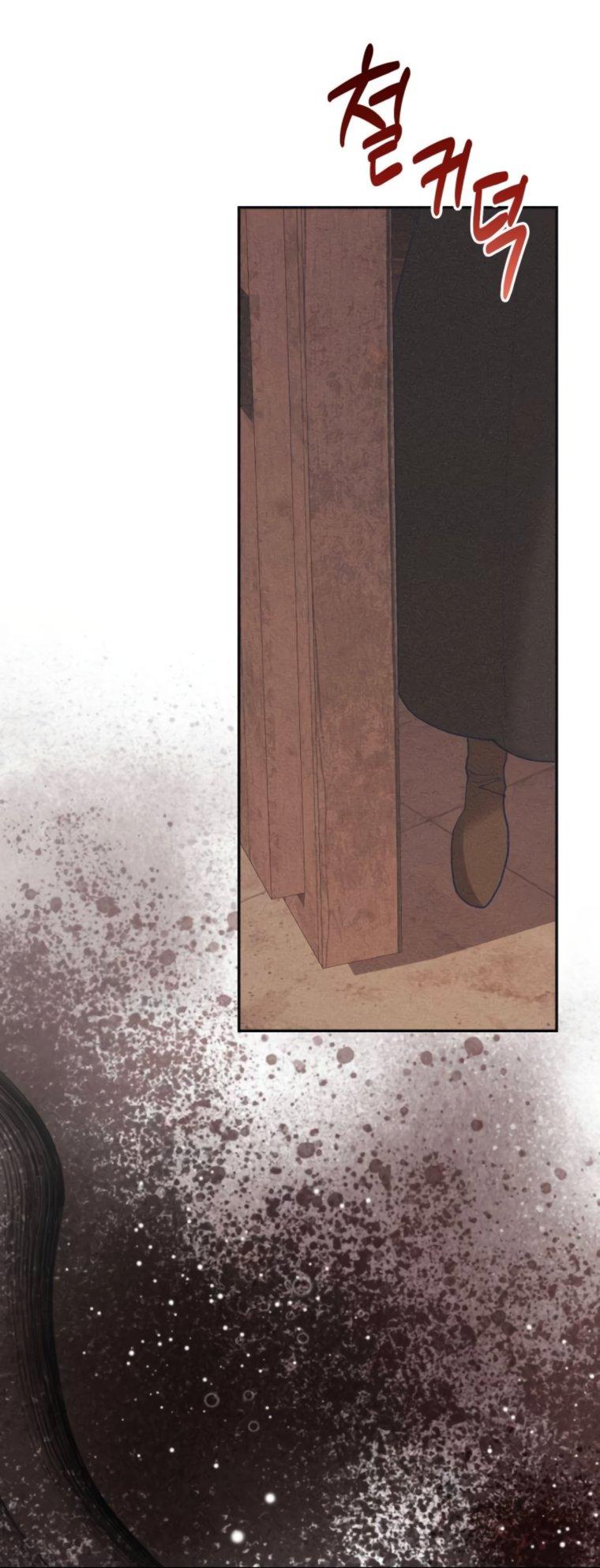 Манга Элегантная Обри - Глава 57 Страница 13