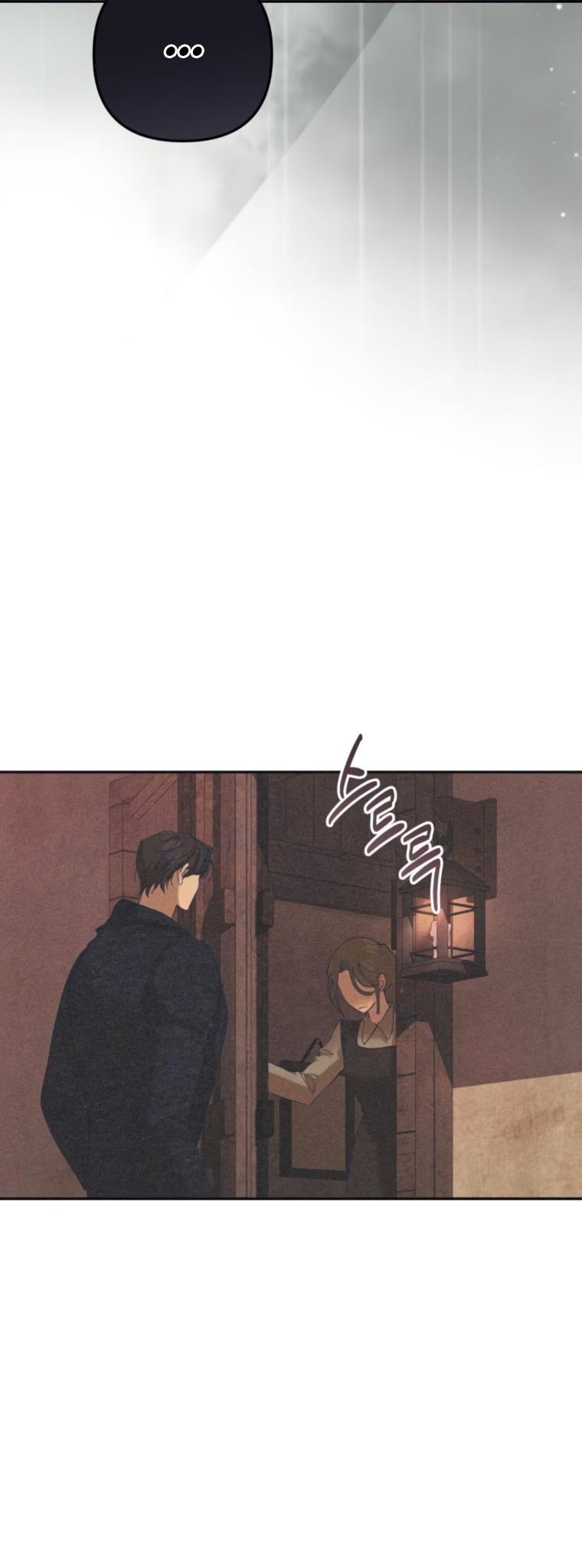 Манга Элегантная Обри - Глава 57 Страница 24