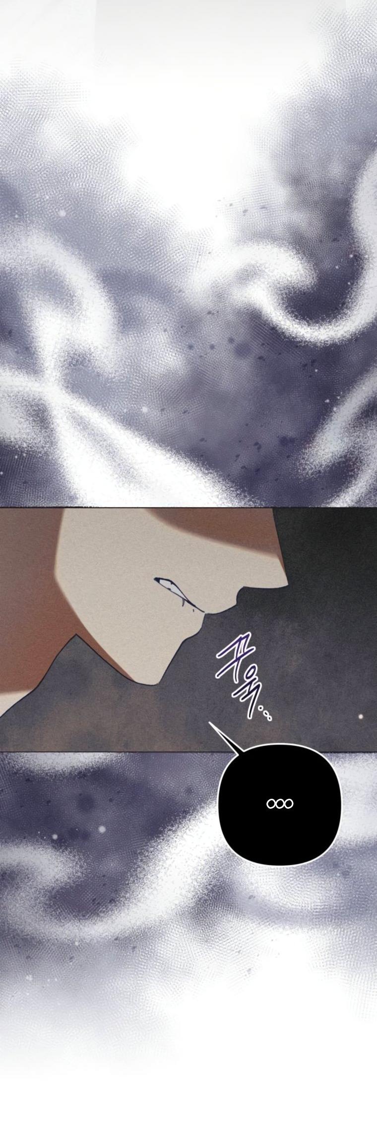 Манга Элегантная Обри - Глава 56 Страница 51