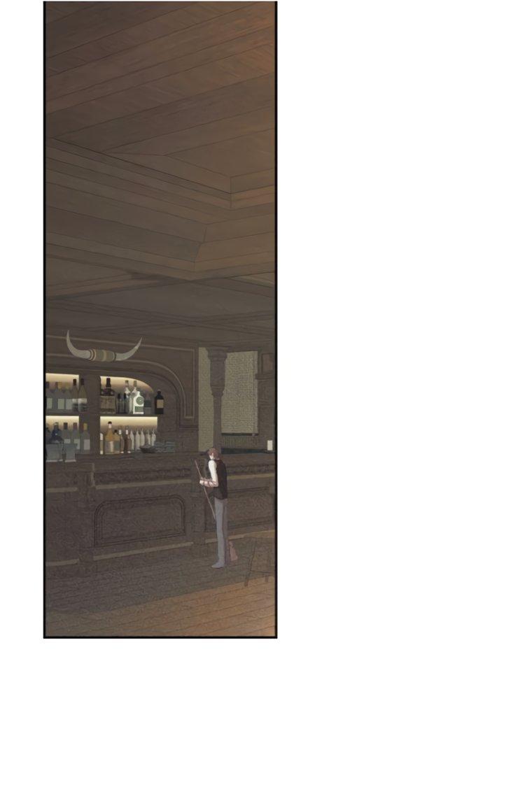 Манга Элегантная Обри - Глава 56 Страница 31