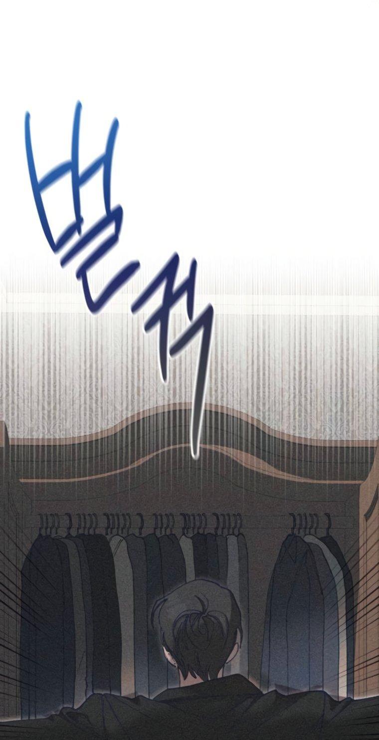 Манга Элегантная Обри - Глава 56 Страница 7