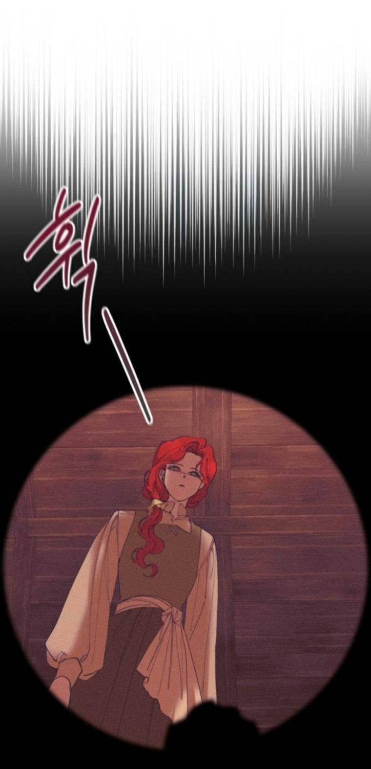 Манга Элегантная Обри - Глава 60 Страница 9