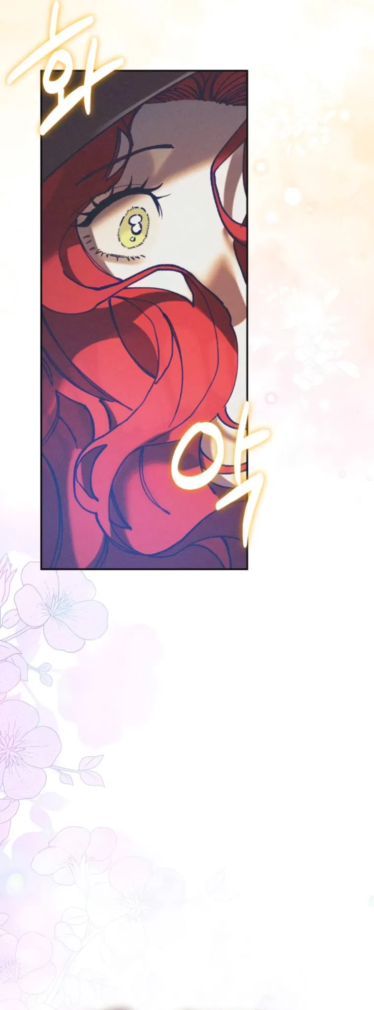 Манга Элегантная Обри - Глава 62 Страница 26