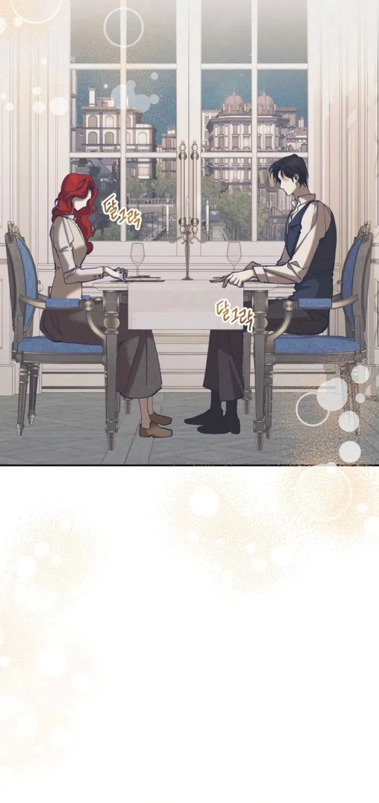 Манга Элегантная Обри - Глава 63 Страница 2