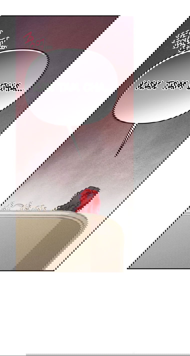 Манга Элегантная Обри - Глава 63 Страница 28