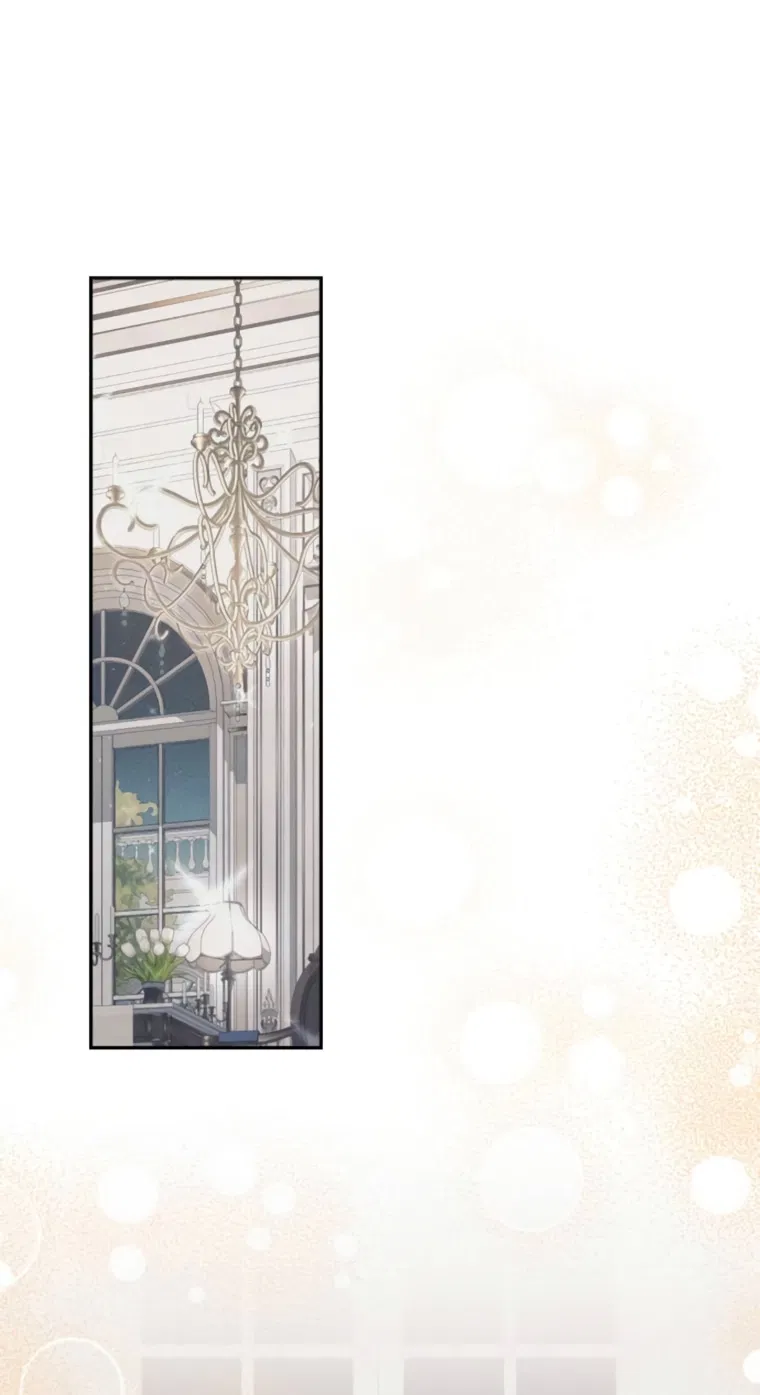 Манга Элегантная Обри - Глава 63 Страница 1